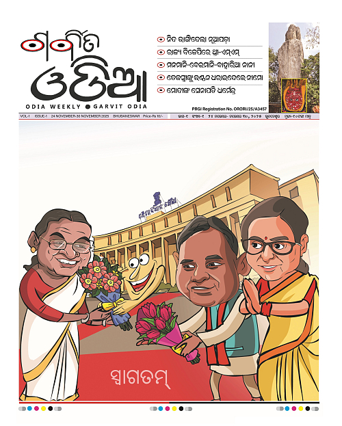 garvitodia 24-11-2025_1