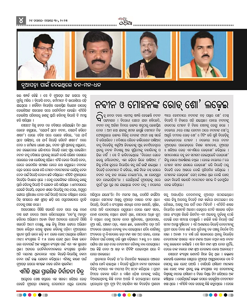 garvitodia 24-11-2025_4