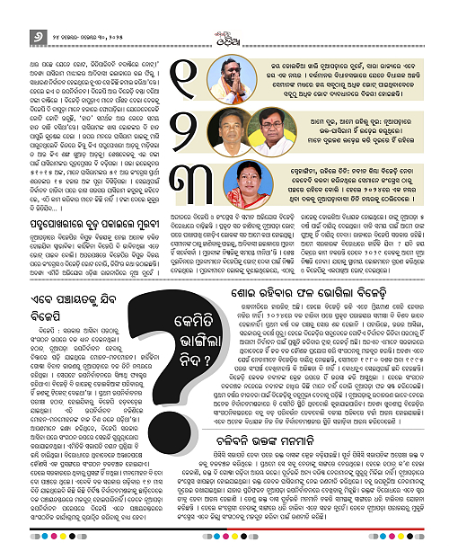 garvitodia 24-11-2025_6