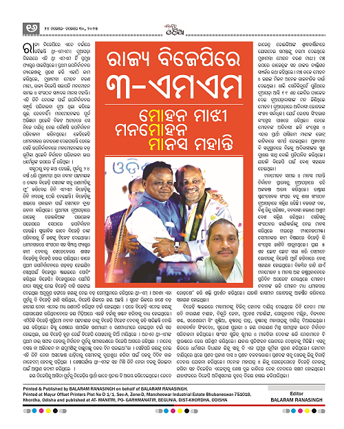 garvitodia 24-11-2025_15