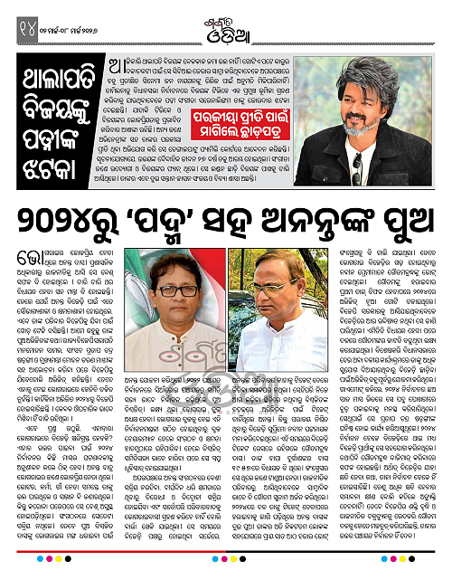 MAR-02_08-03-2026_13