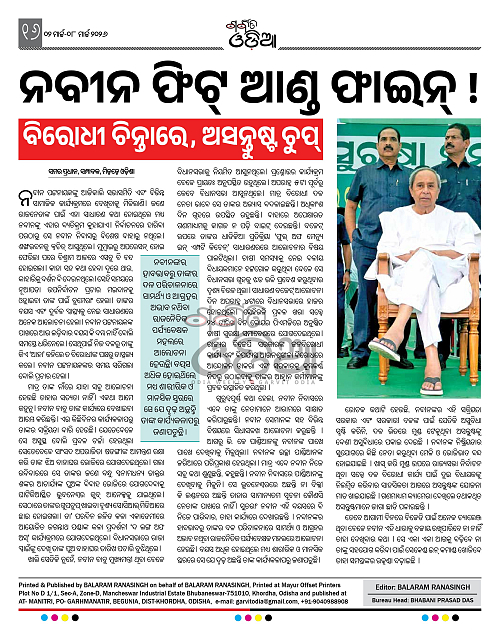 MAR-02_08-03-2026_15