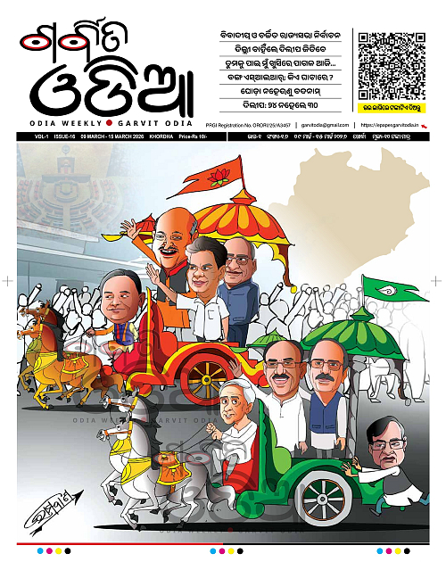 GO-MA_ 09_15-03-2026_1