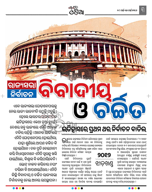 GO-MA_ 09_15-03-2026_3