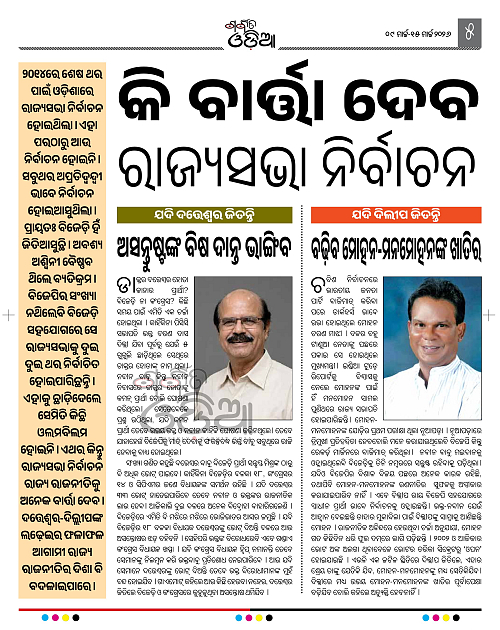 GO-MA_ 09_15-03-2026_5