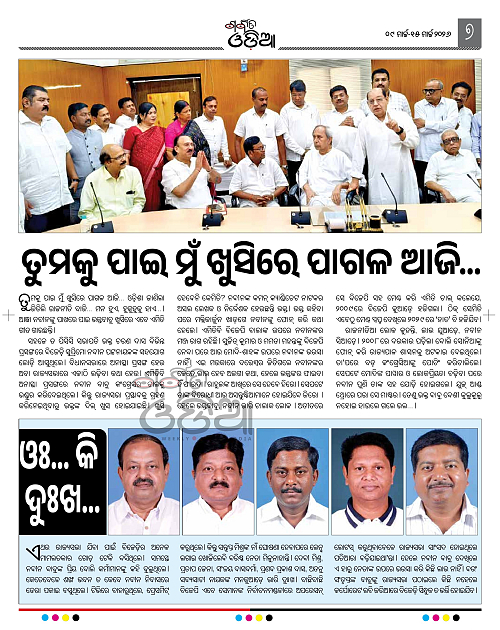 GO-MA_ 09_15-03-2026_7