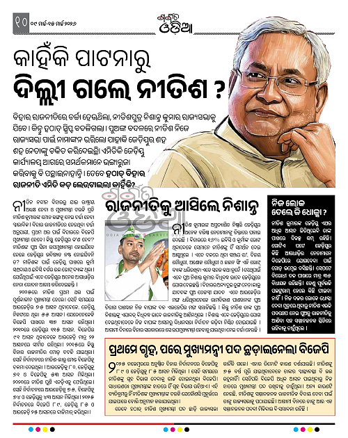 GO-MA_ 09_15-03-2026_9