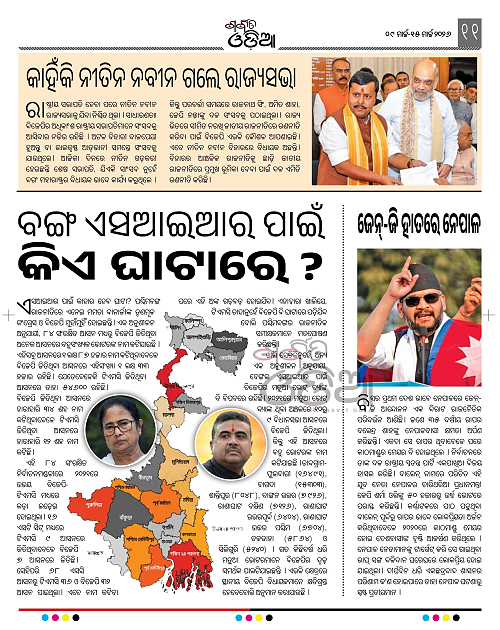 GO-MA_ 09_15-03-2026_10