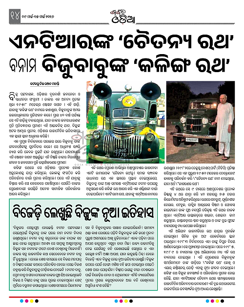 GO-MA_ 09_15-03-2026_13