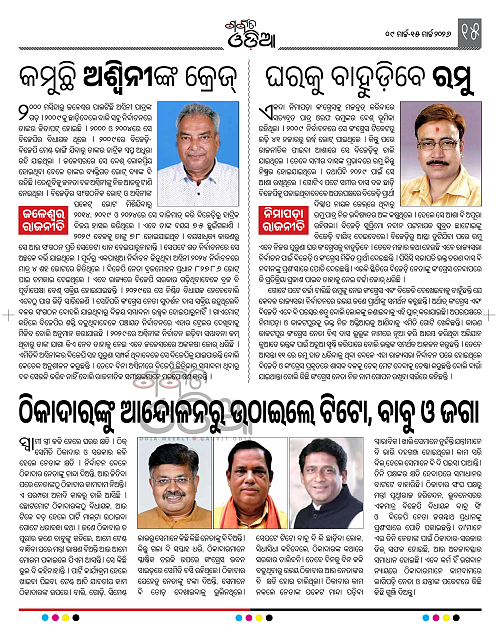 GO-MA_ 09_15-03-2026_14