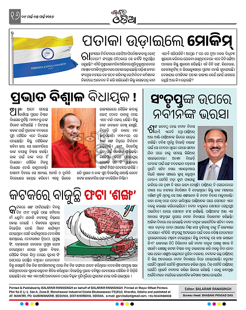 GO-MA_ 09_15-03-2026_15