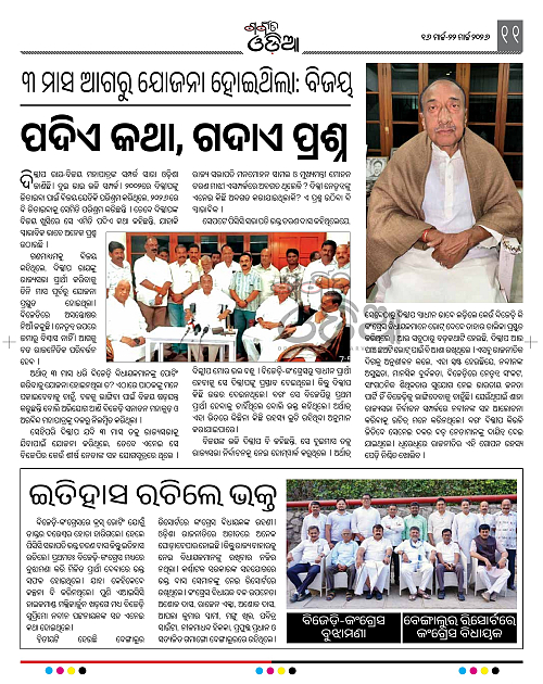 GO-MAR-16_22-2026_10