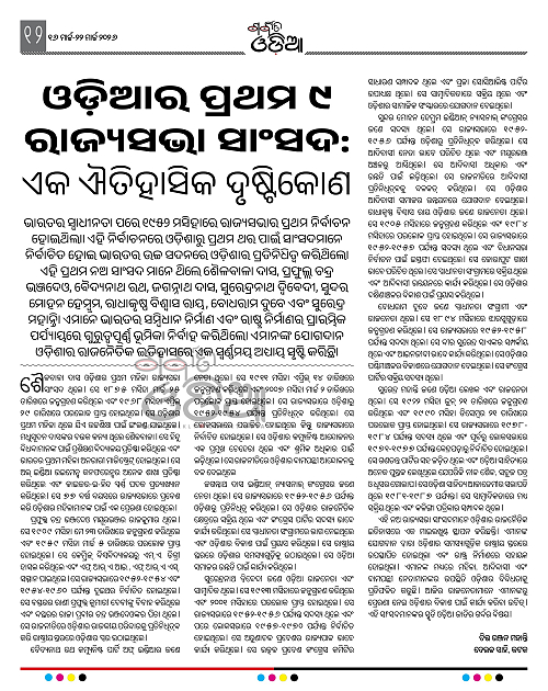 GO-MAR-16_22-2026_11