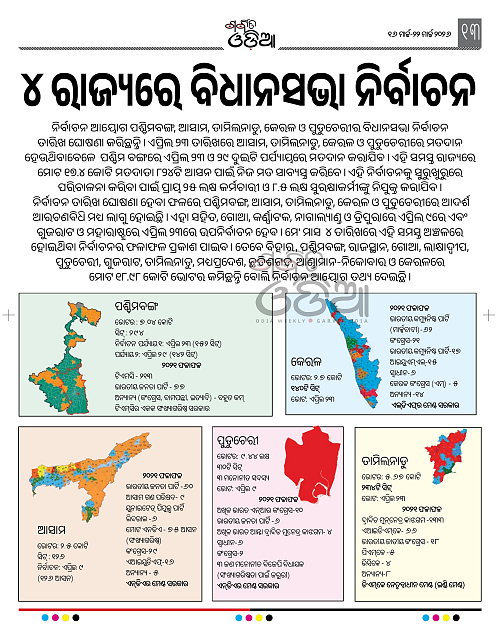 GO-MAR-16_22-2026_12