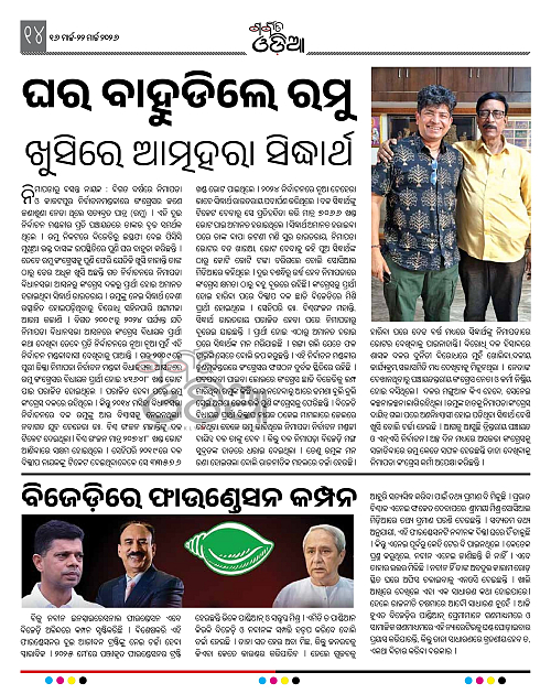 GO-MAR-16_22-2026_13