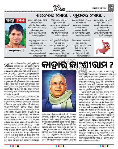 GO-MAR-16_22-2026_14