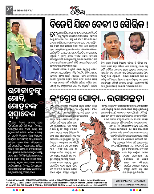 GO-MAR-16_22-2026_15