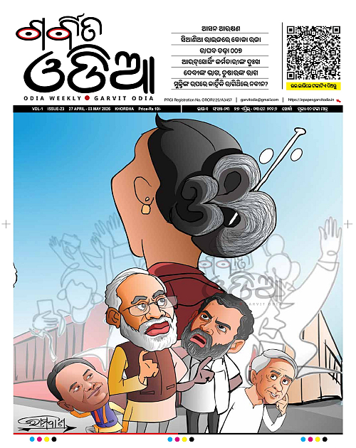 GO-APR-27-MAY-03-2026_1