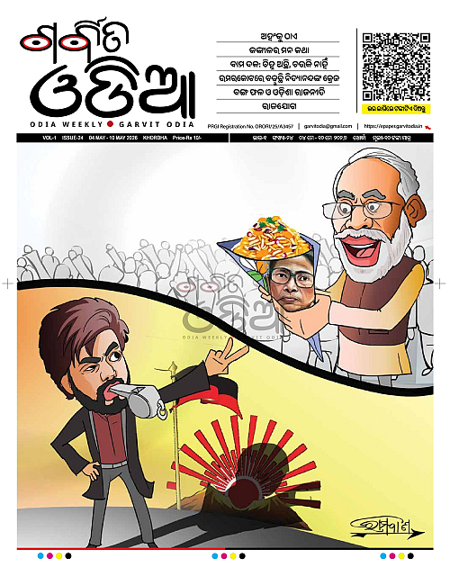 GO-MAY-4-10_1